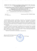 смета на благоустройство территории