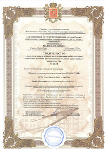 СРО ТЕХНОСТРОЙ Новочеркасск