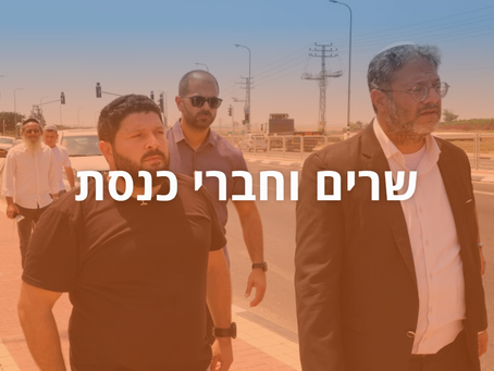 Força Judaica