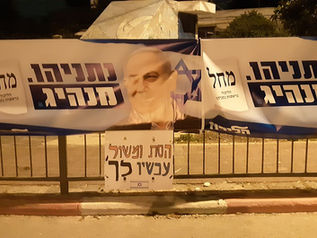 Likud