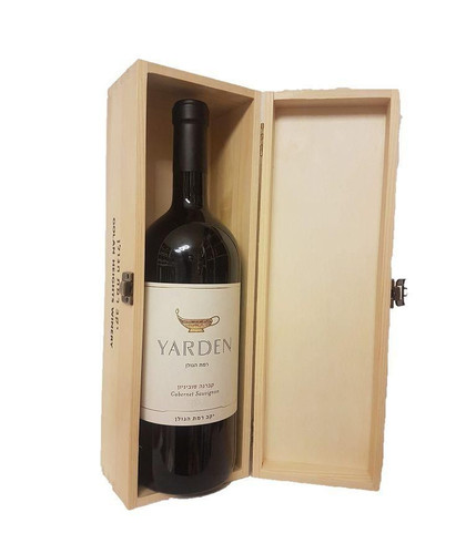 Yarden Cabernet Sauvignon 15 Magnum | Seven Species of Isr