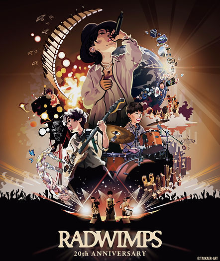 RADWIMPS 20th F20号タテ-01.jpeg