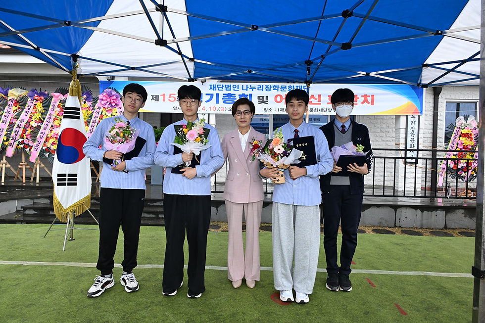 제15회정기총회 중학교 장학생