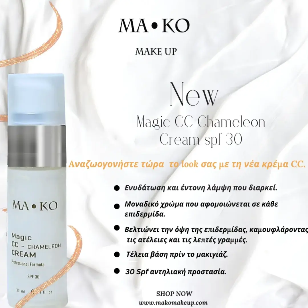 MAGIC CHAMELEON CC CREAM SPF30