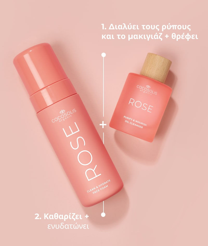 Μικρογραφία: ROSE
Clean & Hydrate Face Foam 150ml