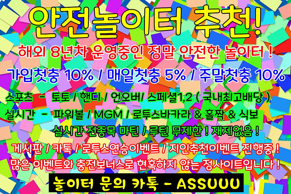 로투스바카라