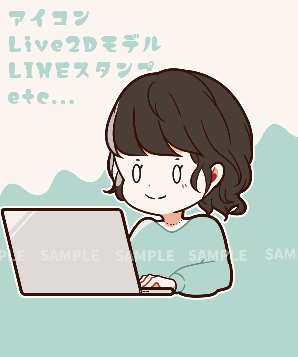 ご依頼品