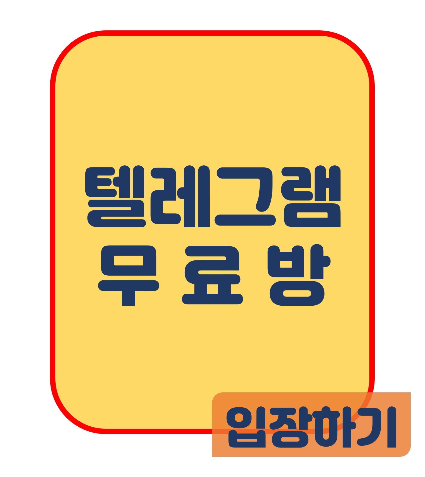 텔레그램,성인방텔레그램,야동방텔레그램,성인텔레그램,sb892,ub892,pornhub,XVideos,xHamster,avmov,rita | 텔레그램야동방 텔레그램,성인방텔레그램,야동방텔레그램,성인텔레그램,Sb892,Ub892,Pornhub,Xvideos,Xhamster,Avmov,Rita | 텔레그램야동방