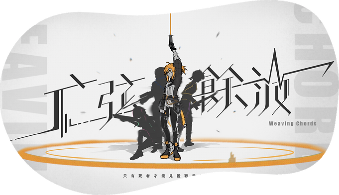IN-05:亮點照片.png
