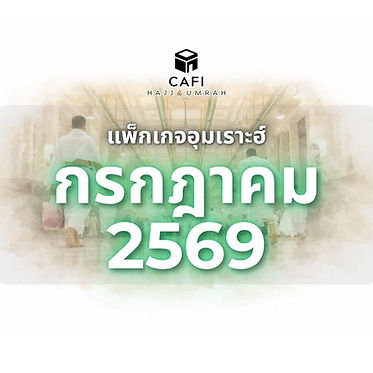 เคล็ดลับ.jpg
