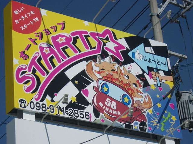 START3