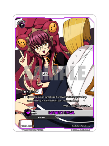 Sample TDNT-019.png