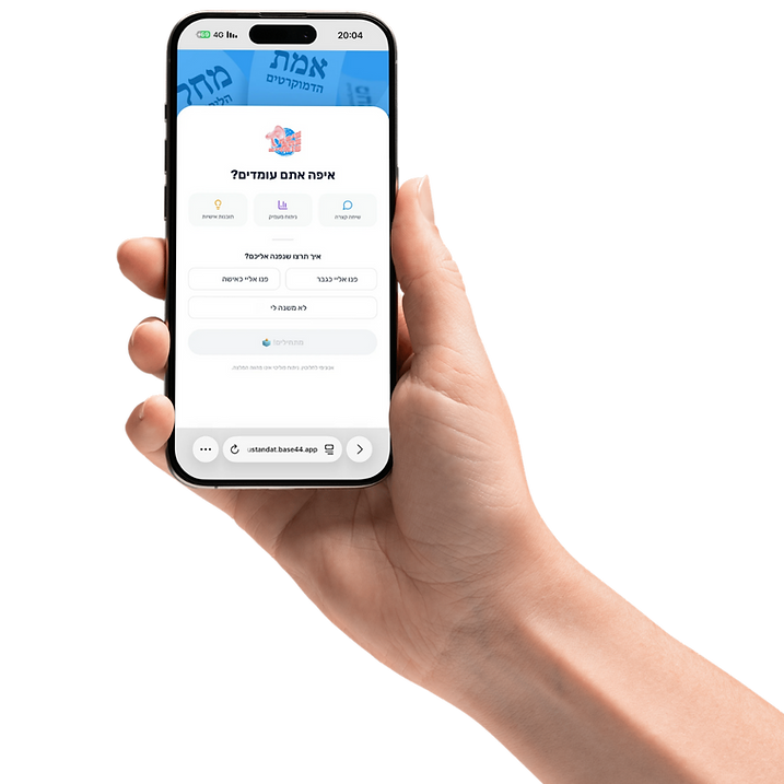 Blue and Orange Modern Finance App Your Story (1).png
