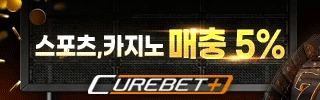 큐어벳 평생주소 가입코드