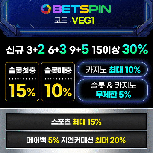 BETSPIN