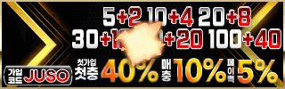 망고벳 평생주소 가입코드