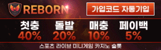 리본 평생주소 가입코드