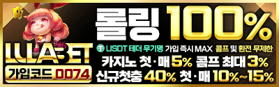 룰라 평생주소 가입코드