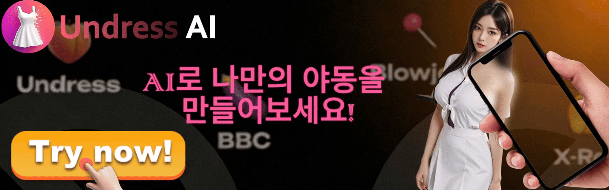 언드레스 링크모음 링크순위 주소모음 링크주소