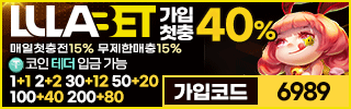 룰라 평생주소 가입코드