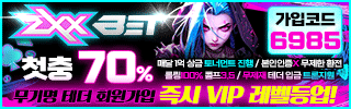ZXXBET 평생주소 가입코드