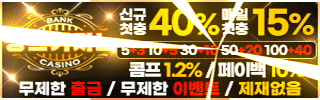 뱅크 평생주소 가입코드