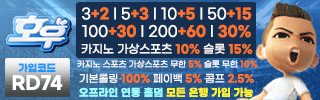 호우 rd74.gif