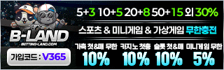 비랜드 평생주소 가입코드