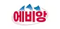 에비앙 주소 평생주소 성인링크