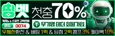 띵벳 평생주소 가입코드