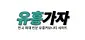 유흥가자 유흥정보순위 유흥순위 링크모음 링크순위