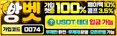 앙벳 링크 모음 주소 모음 순위사이트