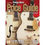 Thumbnail: The Official Vintage Guitar® Price Guide 2021