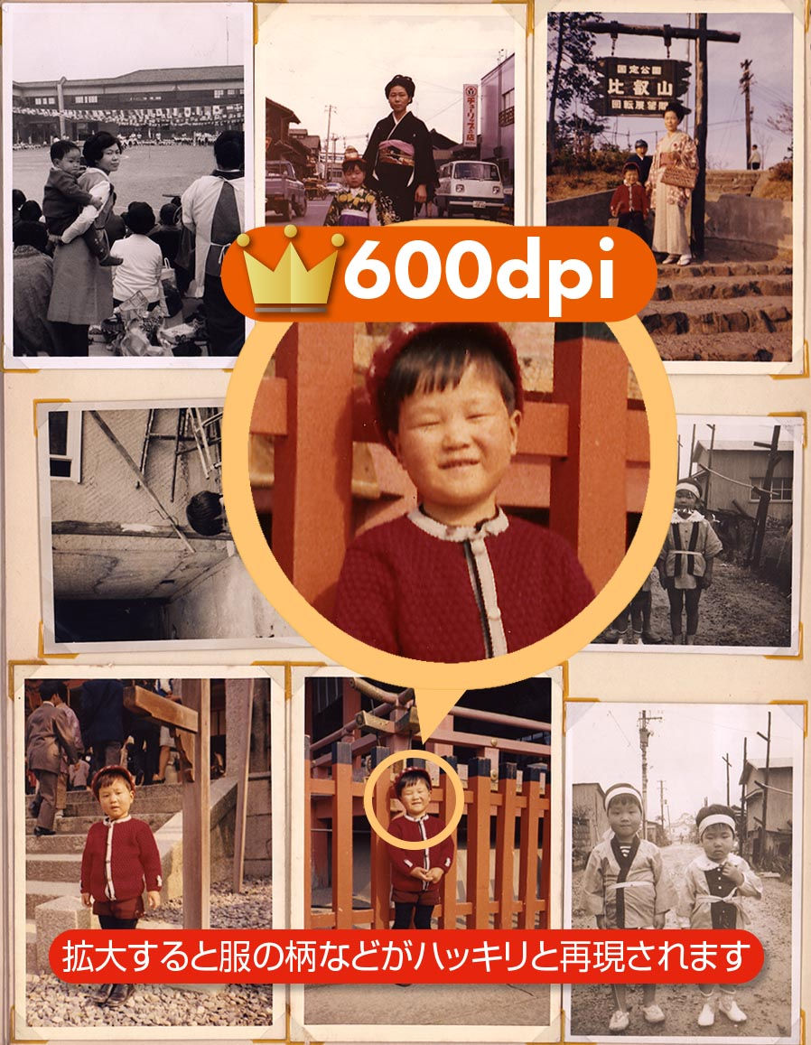 600dpiimg.jpg