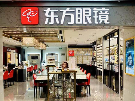 WISER Optomed Launches AI-Powered Fundus Screening Partnership with Oriental Vision in Guangzhou
