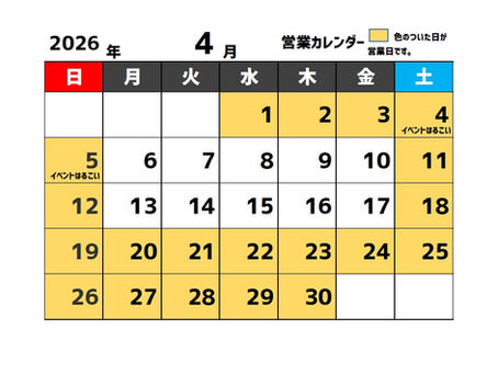 【4月営業案内】18日(土)から全施設オープン!