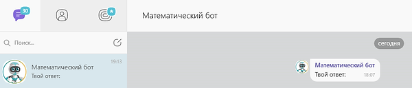 Answer-To-Our-Helper-Gena-min.png