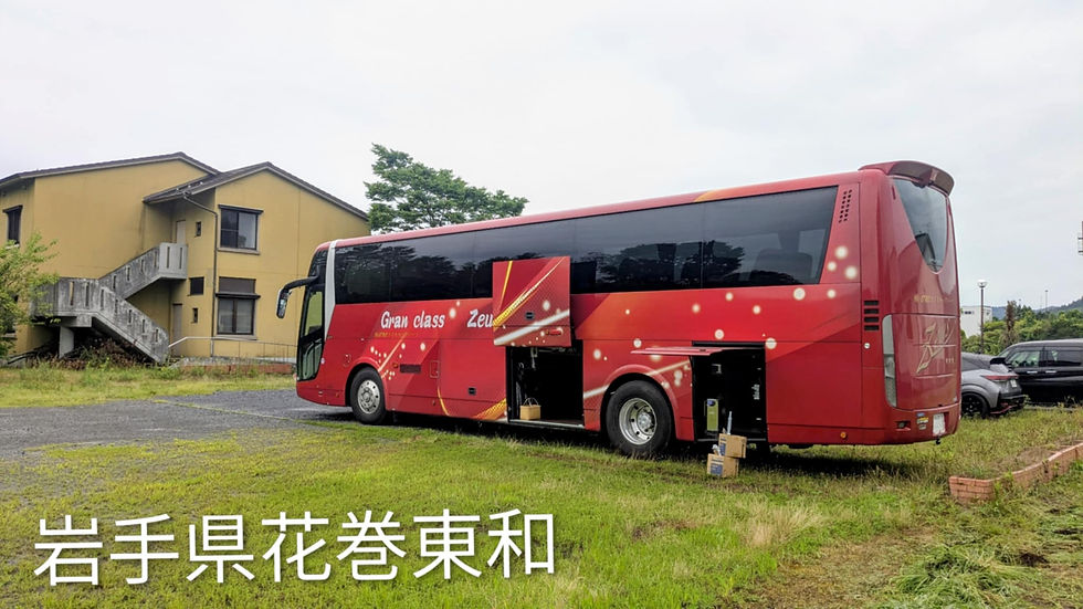 岩手県花巻市
