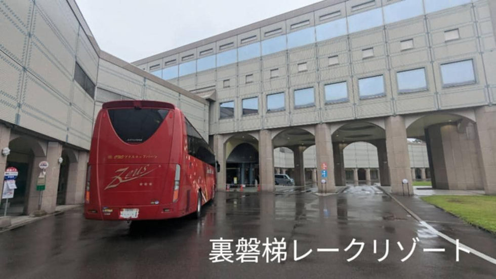 福島県裏磐梯