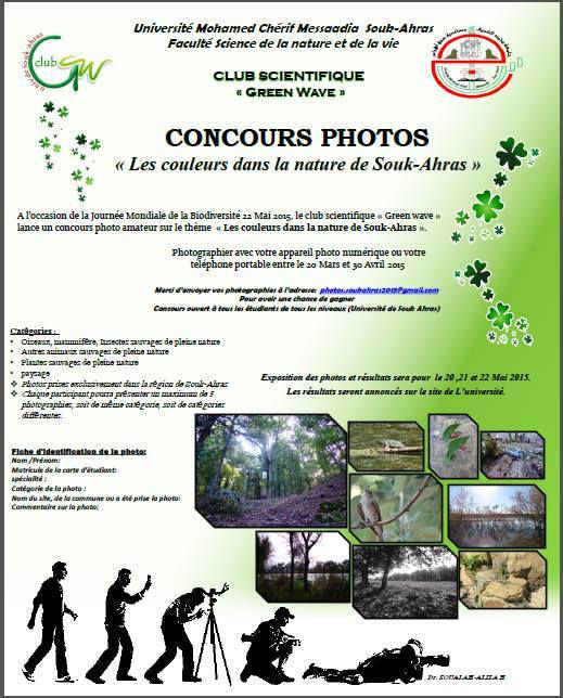 Concours de Photographie le 30/04/2015