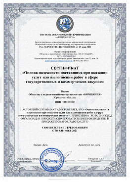 ИТОГОВОЕ (1) 1.png
