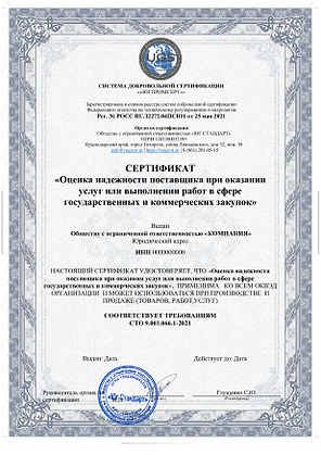ИТОГОВОЕ (1) 1.png