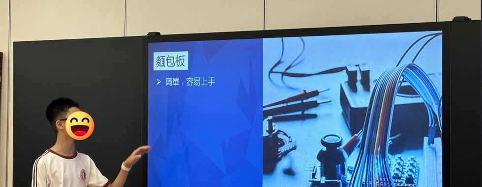 PCB校園紀念品設計大賽 11