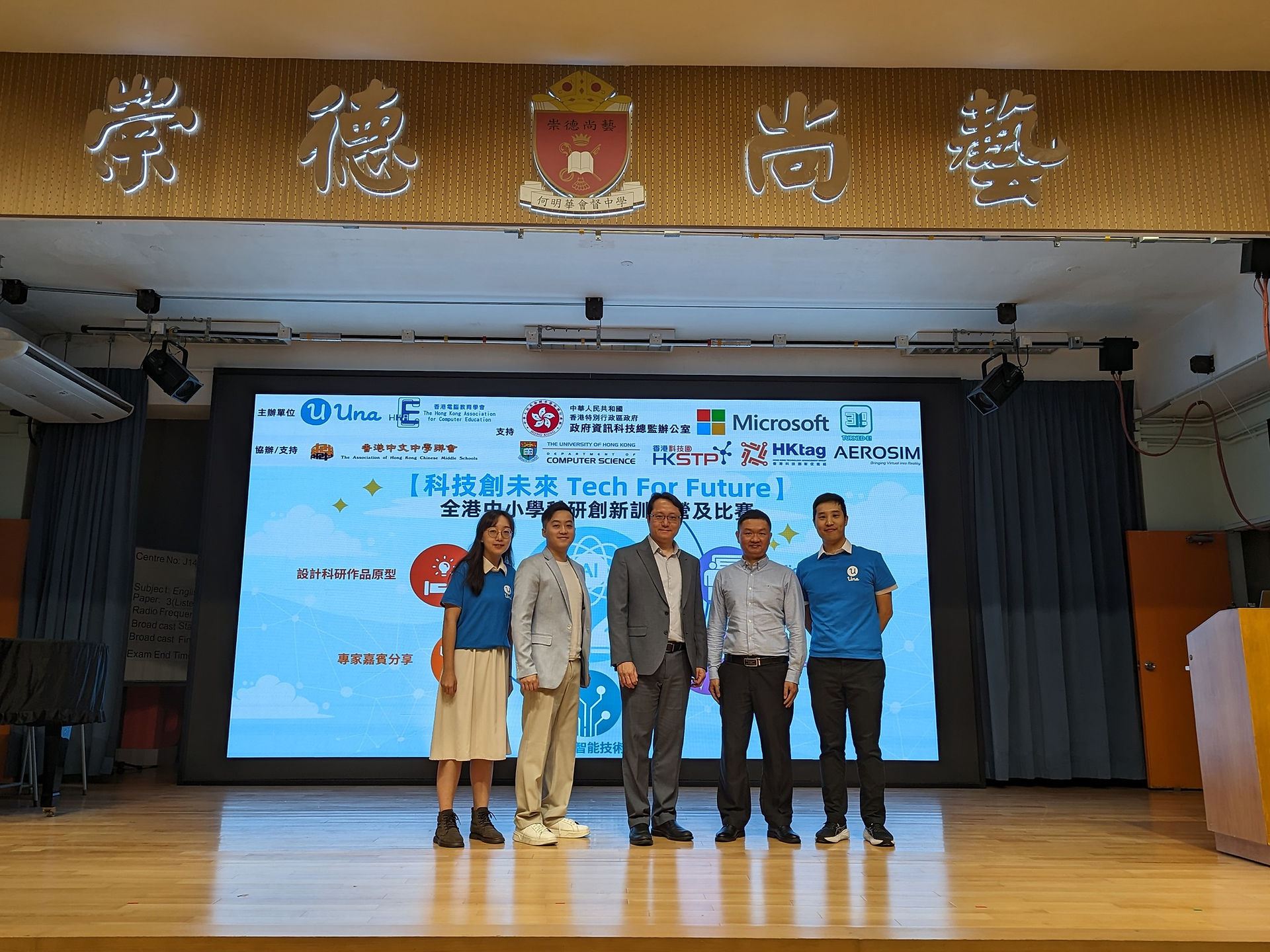 Tech For Future 2024 創新訓練營正式開始 5