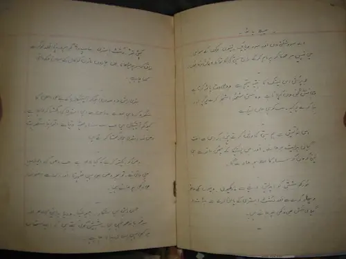 Thumbnail: INDIA RARE - HAND WRITTEN NOTE BOOK  IN ENGLISH / URDU - 6 IN 1 LOT