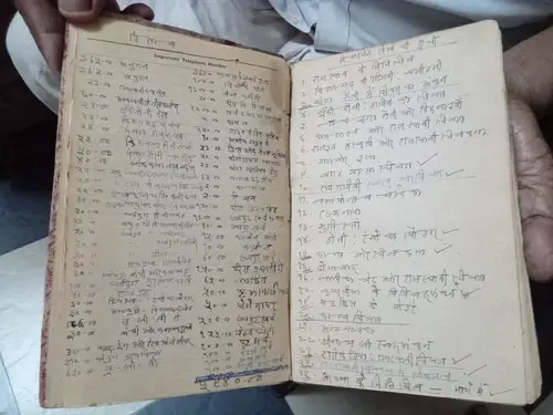 Thumbnail: HAND WRITTEN DIARY 1962 IN HINDI CONTAIN ABOUT PAINTINGS - DR. JAY SINGH NIRAJ