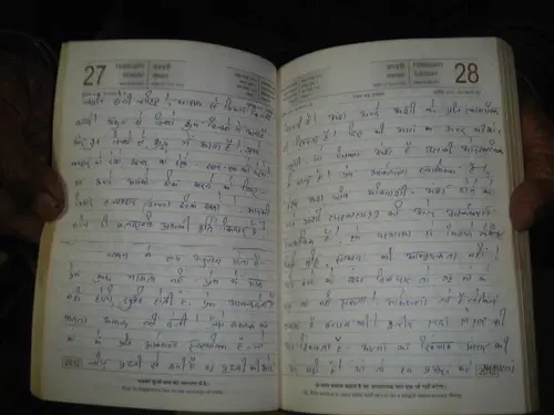 Thumbnail: INDIA RARE - HAND WRITTEN RELIGIOUS DISCOURSE  IN HINDI IN 2012 GANDHI DIARY