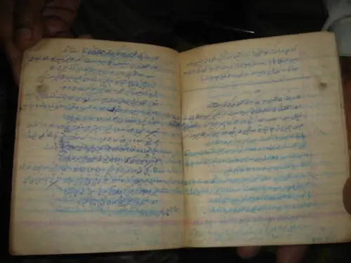 Thumbnail: INDIA RARE - HAND WRITTEN NOTE BOOK IN URDU CONTAIN ABOUT 20 PAGES