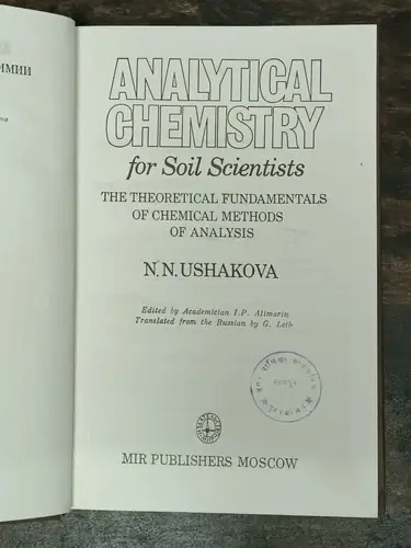 Thumbnail: MIR PUBLISHERS: ANALYTICAL CHEMISTRY FOR SOIL SCIENTISTS BY N. N. USHAKOVA 1987