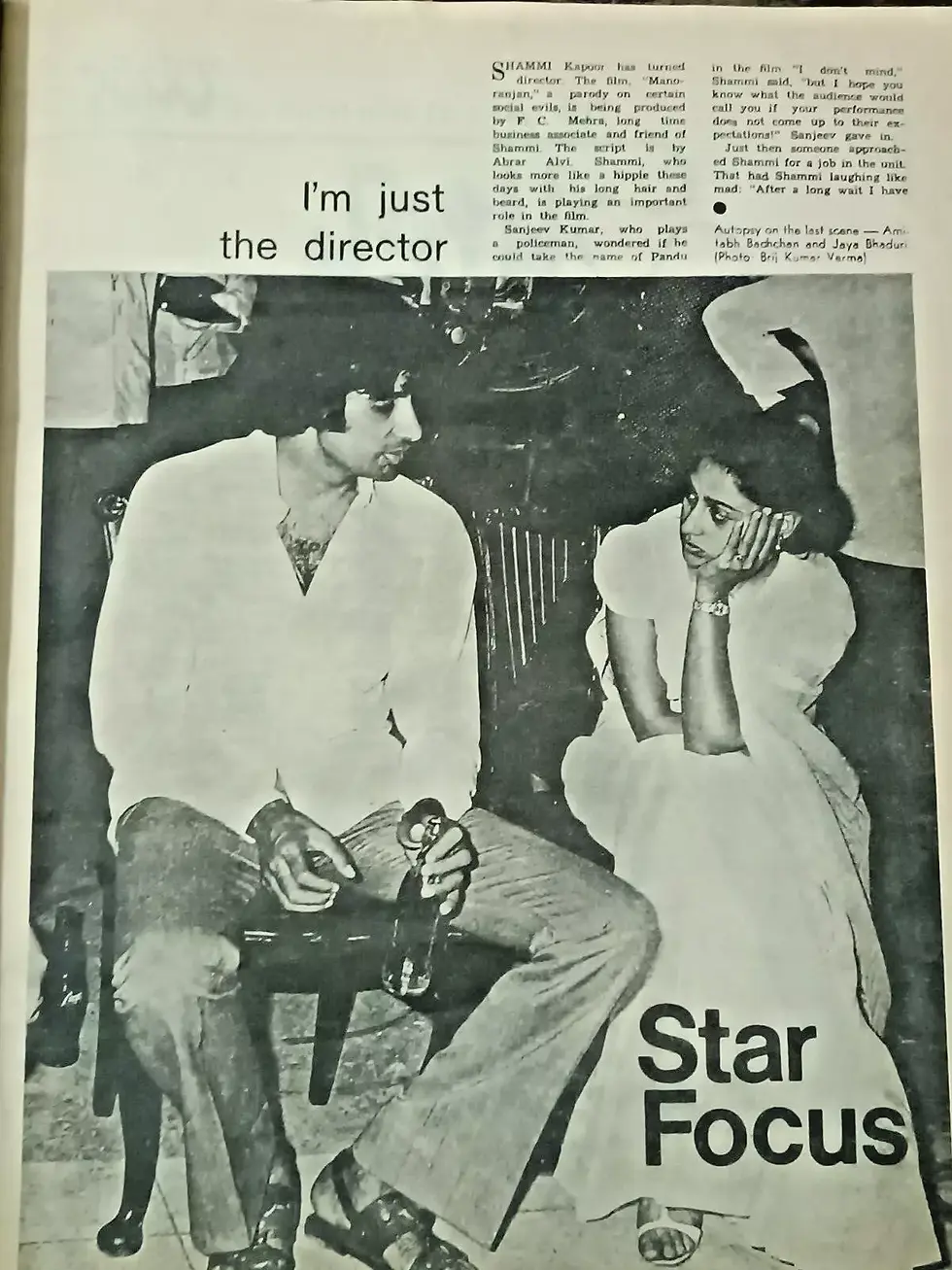 Thumbnail: 1972 FILM MAGAZINE FILMFARE AMITABH, HEMA, SHARMILA, GULZAR, SATYAJIT RAY, SHASH